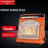 Beifu Portable Camping Gas Heater