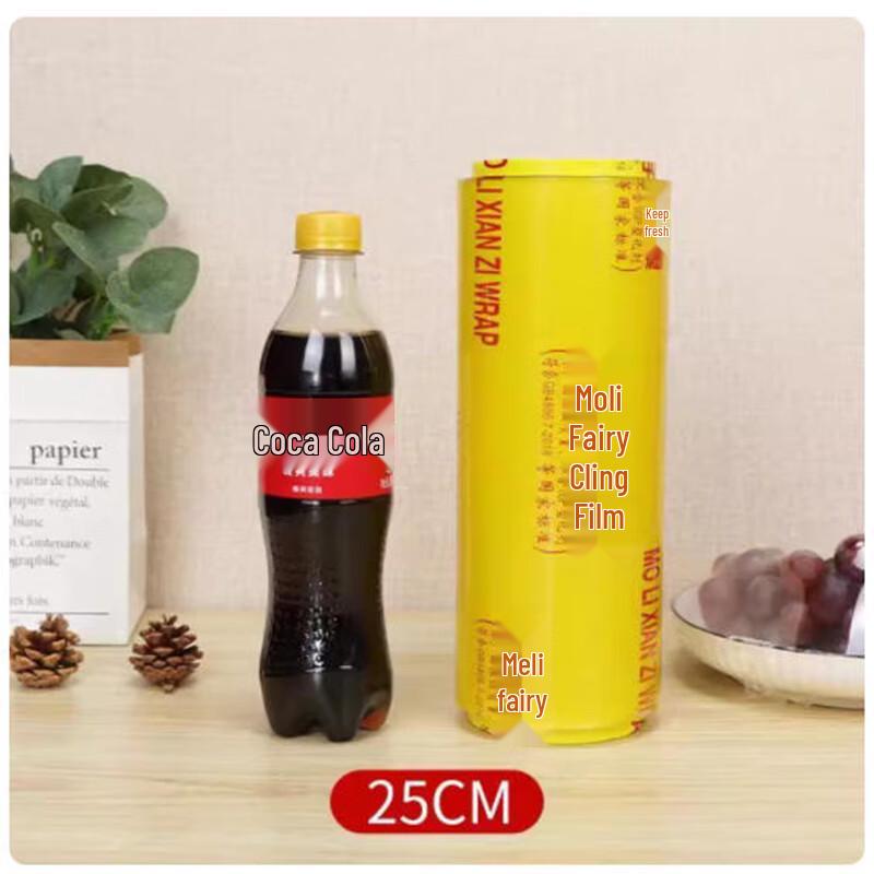 Beibeiyou Large Roll PE Food Wrap with Slide Cutter