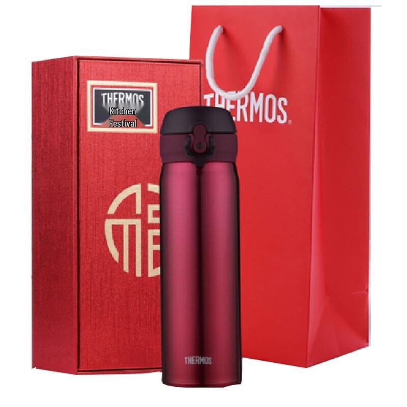 Thermos JNL-501 Vacuum Insulated Flip-Lid Cup