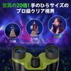 20x Opera Binoculars for Live Performances [Industry-Leading BAK4 Optical Lenses & FMC Multi-Layer Coating] with Image Stabilization, Lightweight,