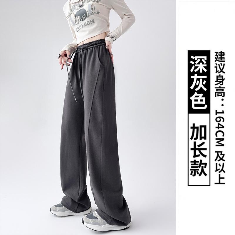 Gray Sweatpants Women's Spring and Autumn New Straight-tube Thin Narrow Wide-leg Pants Loose High-waisted Banana Scimitar Pants