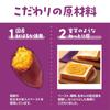 Imuraya Mitsuimo An Crema Dolce di Patate Dolci 250g - Crema Spalmabile Giapponese di Patate Dolci Beni Haruka per Toast e Mochi
