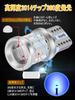 XELORD T10 LED Blue Explosive Light New Lens Concentration 360°