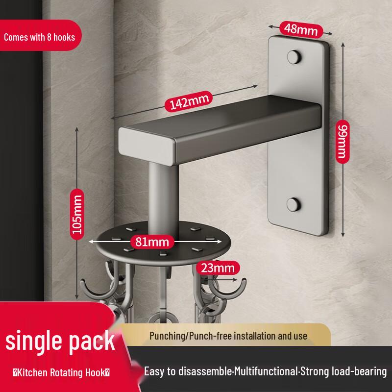 

Kitchen Wall-Mounted Rotating Hook Storage Rack
