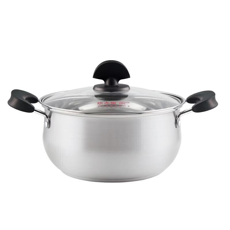 COOKER KING 304 Stainless Steel Soup Pot