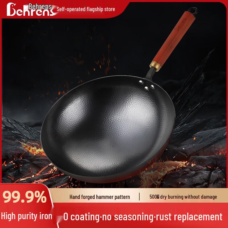 Berens 32cm Cast Iron Non-Stick Wok