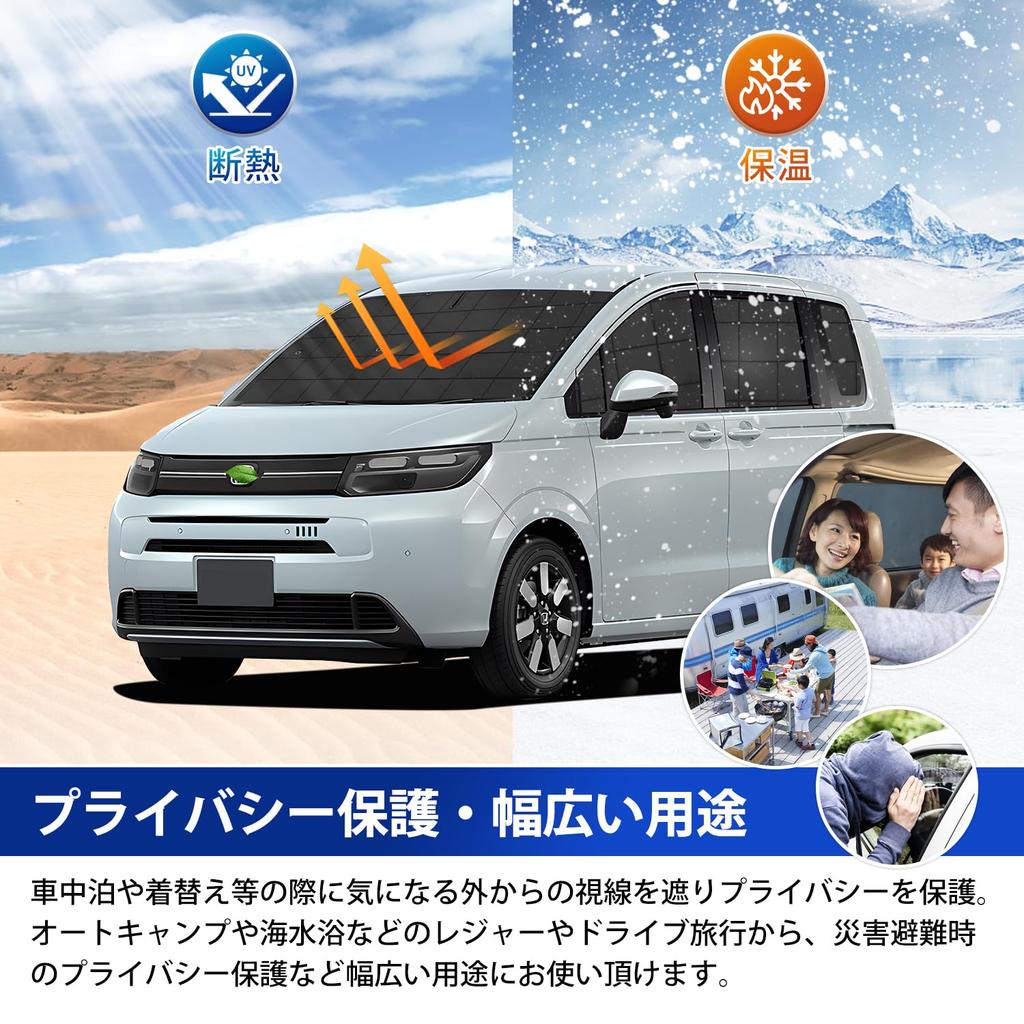 AUTO SPEC Grid Sunshades for Honda Freed GT Series June 2024 and Suction Cup Privacy UV Light Perfect for Car Camping and Outdoor Easy Storage Bag Set