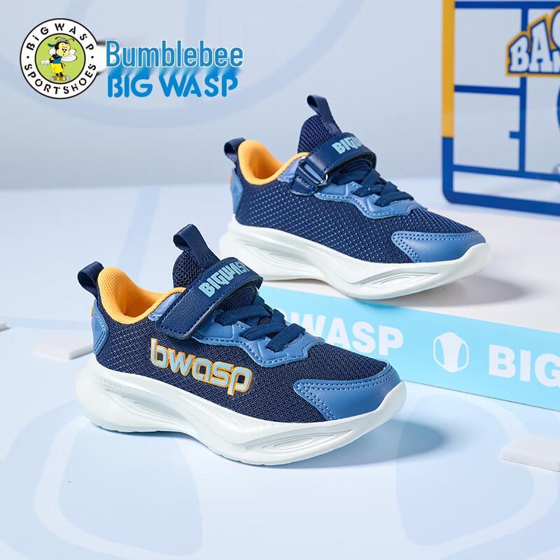 Bumblebee Kids Athletic Running Shoes D112531683 36
