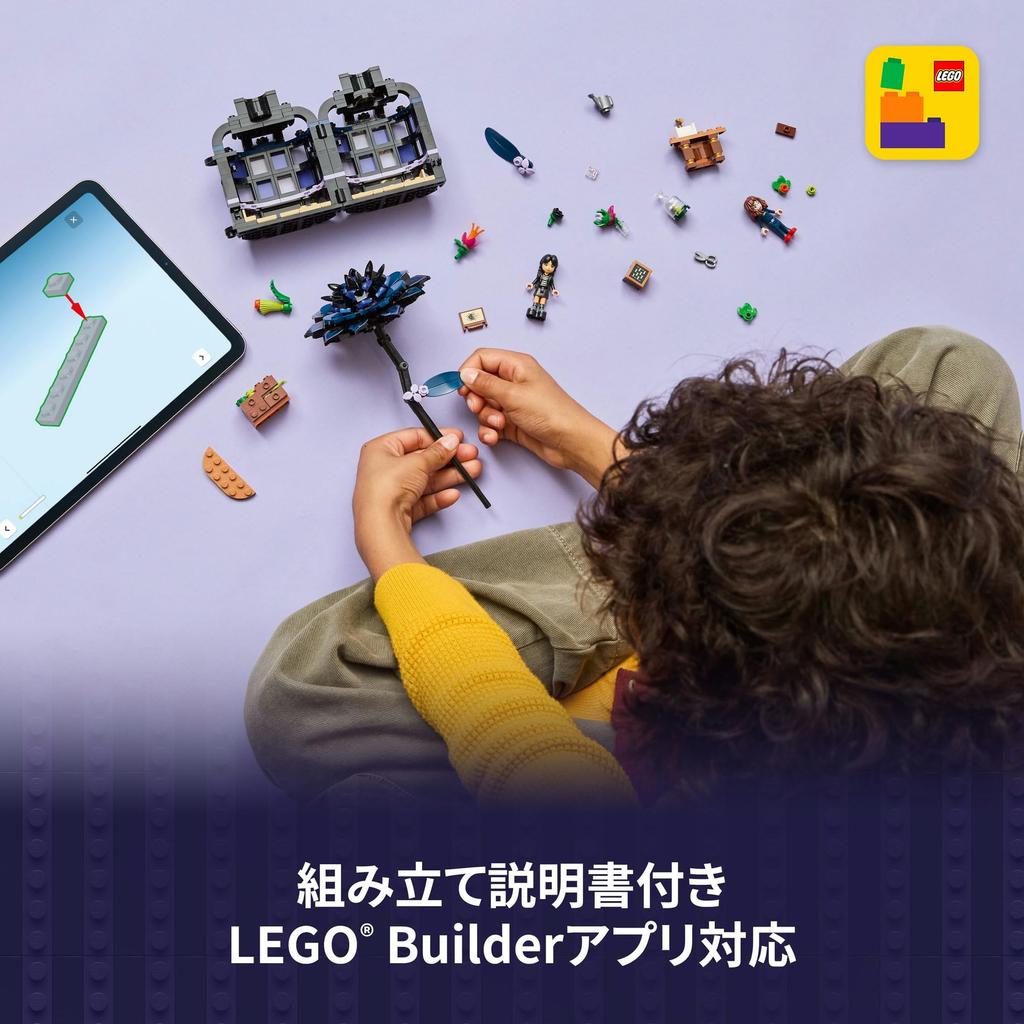 LEGO Wednesday Black Dahlia Marilyn Thornhill Black Flower Scissors Nevermore Academy Netflix Addams Toy Birthday Present Blocks Girl Boy Child 9 year