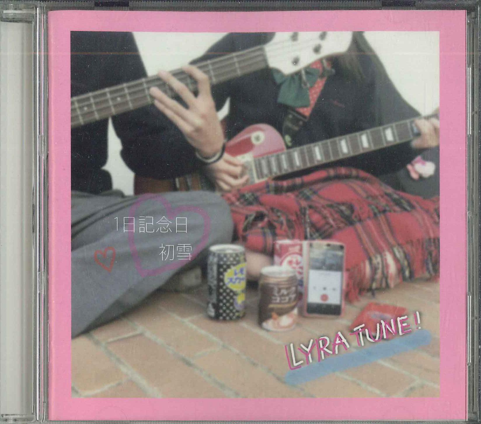 

CD - Tsuitachi kinembi LYRA002 NOT ON KABEL 2017 Japan Japanese Pop/Rock Used