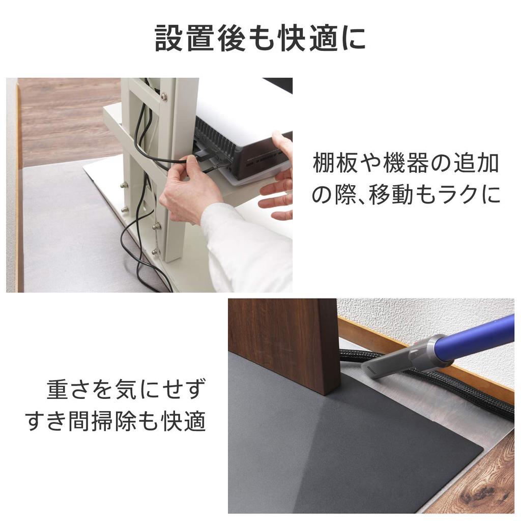 EQUALS WALL Wall Mounted TV Stand V3 Low Type Exclusive Polycarbonate Floor Sheet