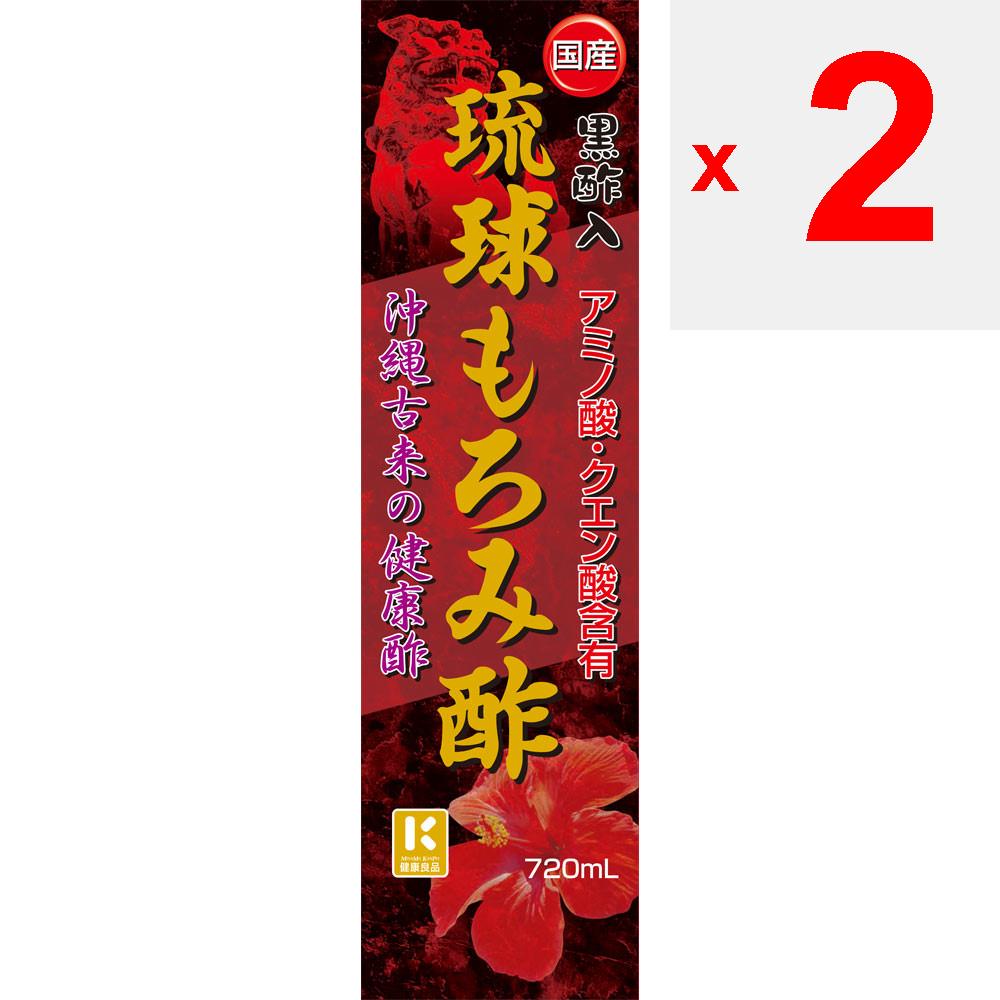 Miyama Kampo Pharmaceutical Ryukyu Moromi Vinegar 720ml Healthy Vinegar Moromi Vinegar