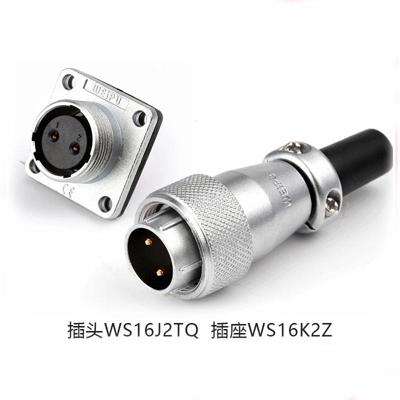 WEIPU WS16 TQ+Z M16 Aviator Electrical Waterproof Connector Industrial 2 3 4 5 7 9 10 Pin Led Strip Panel Mount Powercom Adapter