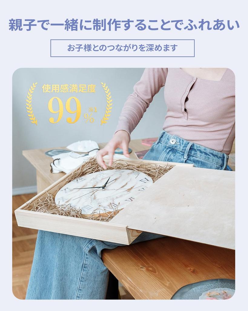 YOBTOP Resin Liquid, Two-Part Resin Liquid, Large Capacity 948ml/32oz, Epoxy Resin, Hard Type, High Transparency, Bubble-Free, No Yellowing, DIY Craft