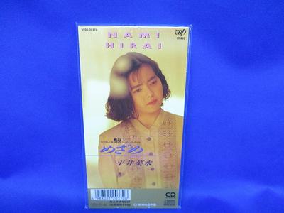CD NAMI HIRAI - Mezame  VPDB20370 Japan Japanese Pop/Rock Used