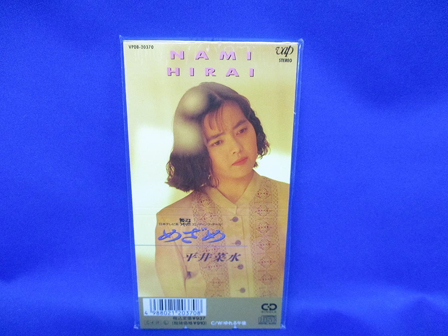 

CD NAMI HIRAI - Mezame VPDB20370 Japan Japanese Pop/Rock Used