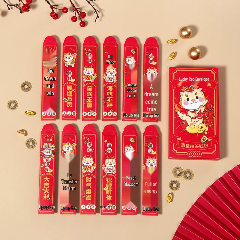 2025 New Year Fun Red Envelope Blind Box for Weddings, Festivals, Birthdays, and Company Events
