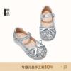Princess Shoes Girls Elsa Shoes 2025 New Children's Small Leather Shoes Women's Treasure Silver Crystal Single Shoes Summer Soft Sole