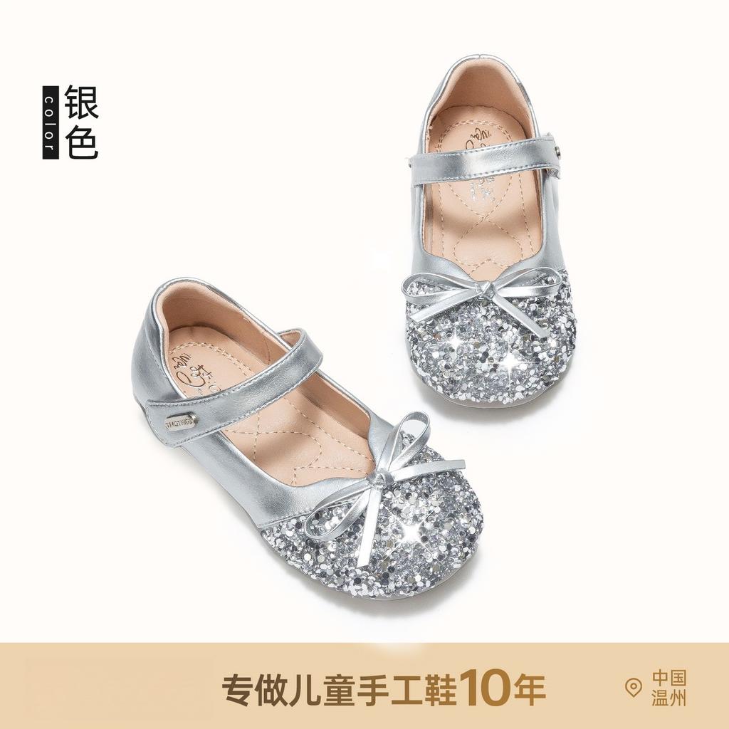 Princess Shoes Girls Elsa Shoes 2025 New Children's Small Leather Shoes Women's Treasure Silver Crystal Single Shoes Summer Soft Sole