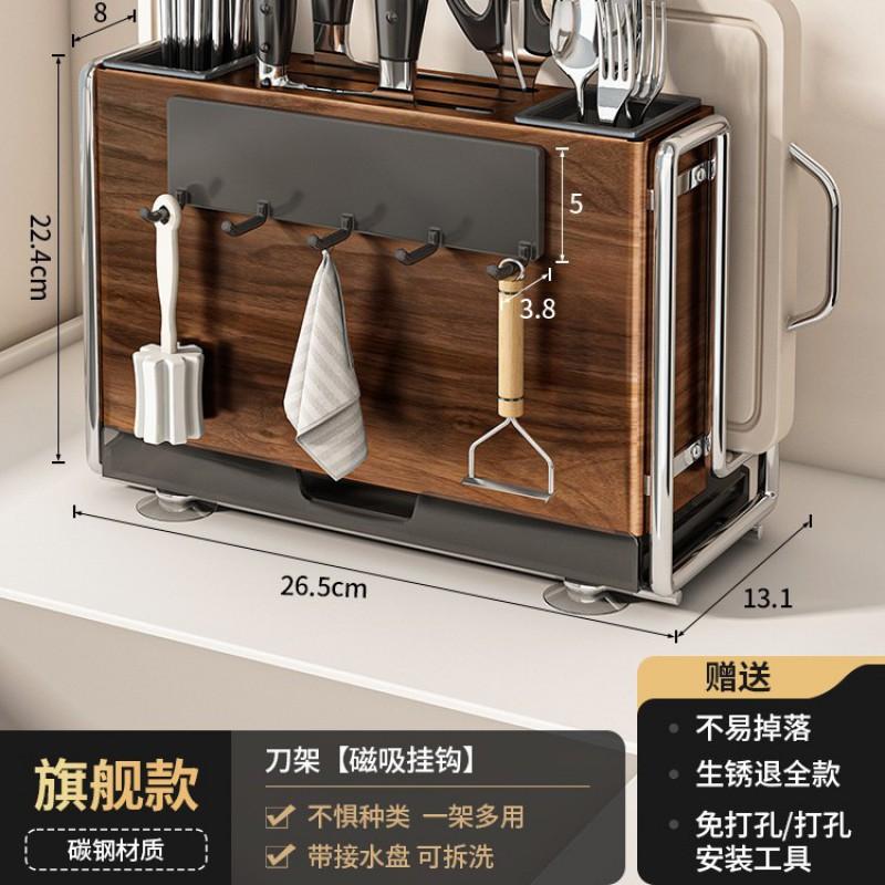 Multi-Functional Kitchen Knife Rack With Magnetic Holder Knives Chopsticks Cutting Board Countertop Or Wall Mount Wood Grain