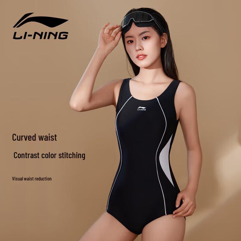 Li-Ning Women's Professional One-Piece Swimsuit 4601