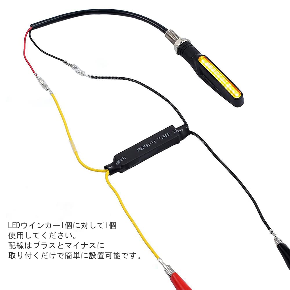 YFFSFDC Motorcycle Motorcycle LED Turn Signal Resistor 21W Anti-Hifra Resistor Canceller Decoder Universal 4pcs