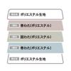NITORI Washable Children's Mattress Cover Ivory 85×185cm 7960094