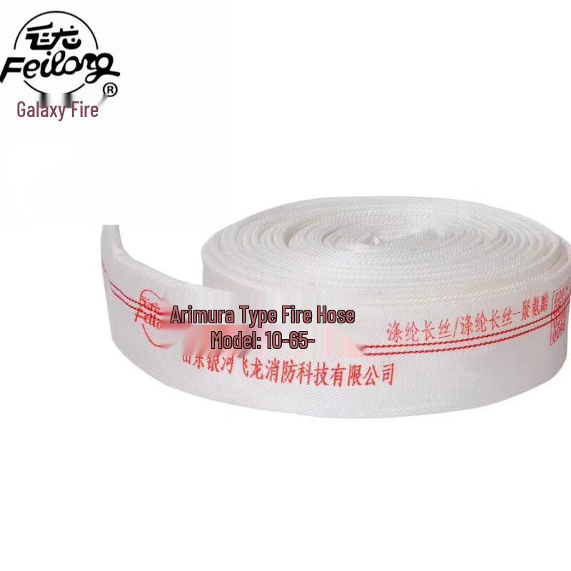 Feilong Lined Fire Hose