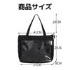 Ita Transparent Tote Bag with Shoulder Storage Bag for Transparent [YourKit] Bag, Cover, Bag, Otaku, (White)