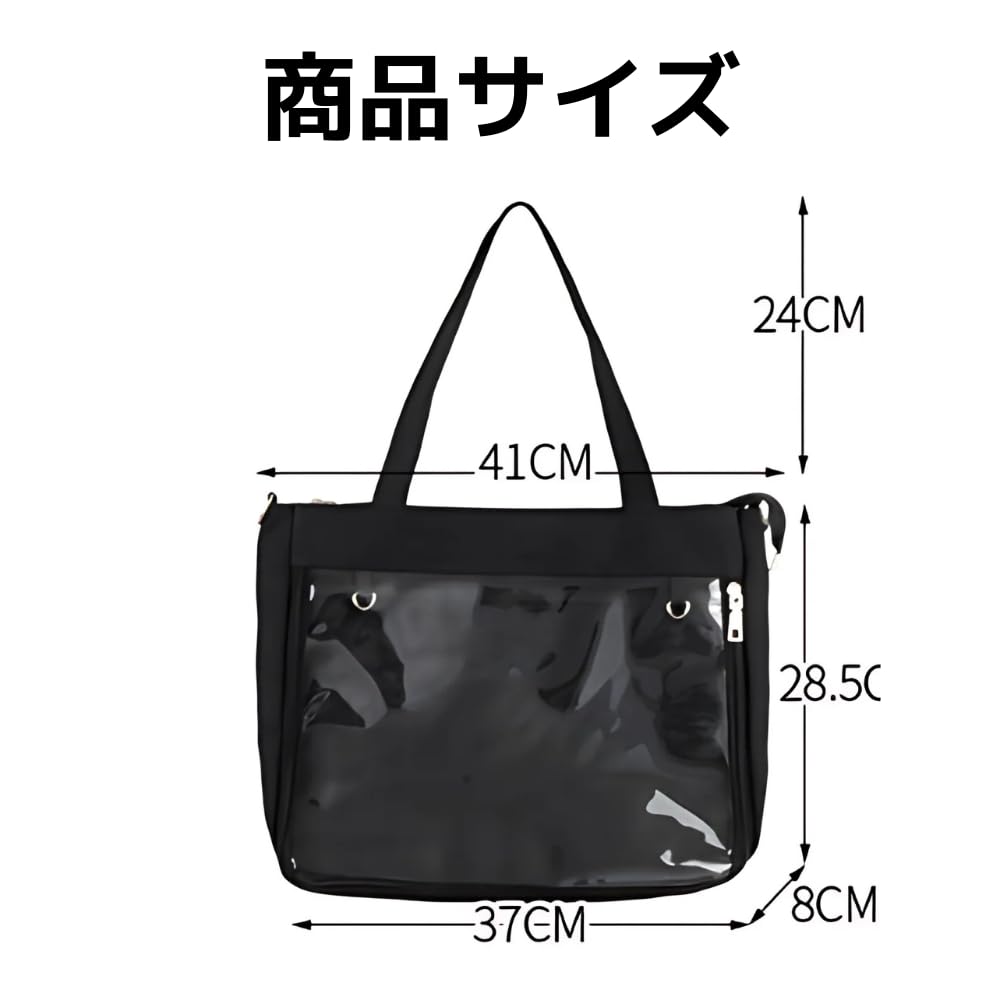 Ita Transparent Tote Bag with Shoulder Storage Bag for Transparent [YourKit] Bag, Cover, Bag, Otaku, (White)