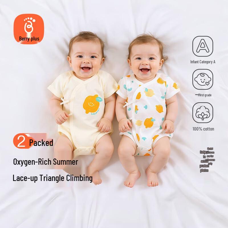 Babyprints Newborn Pure Cotton Short Sleeve Bodysuit 2-Pack