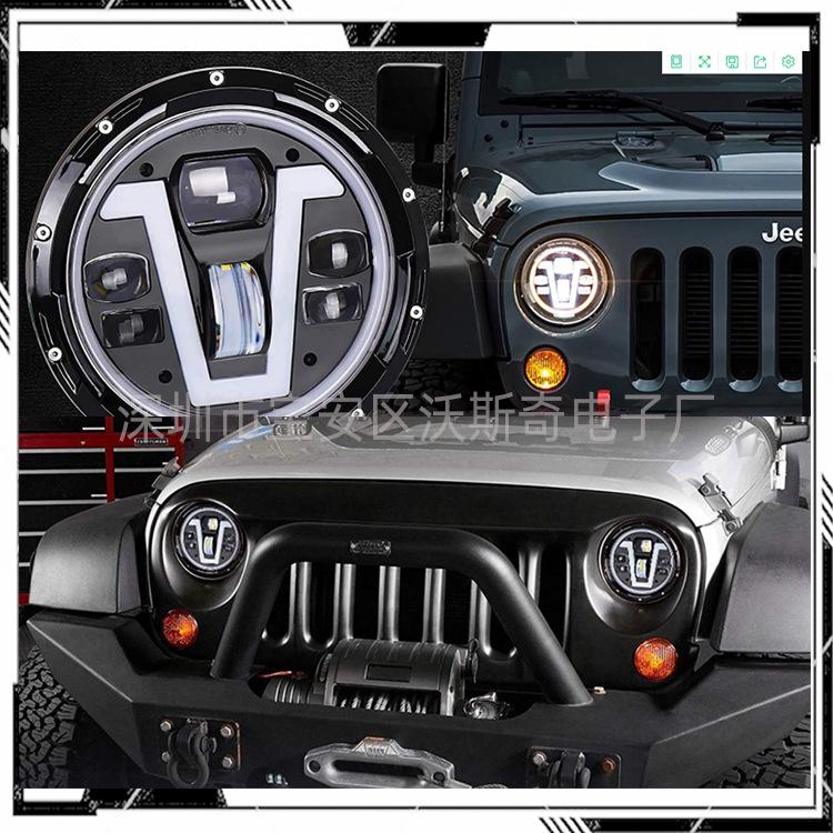 7" LED Headlight with DRL High-Low Beam for Jeep/Harley Off-Road Vehicles