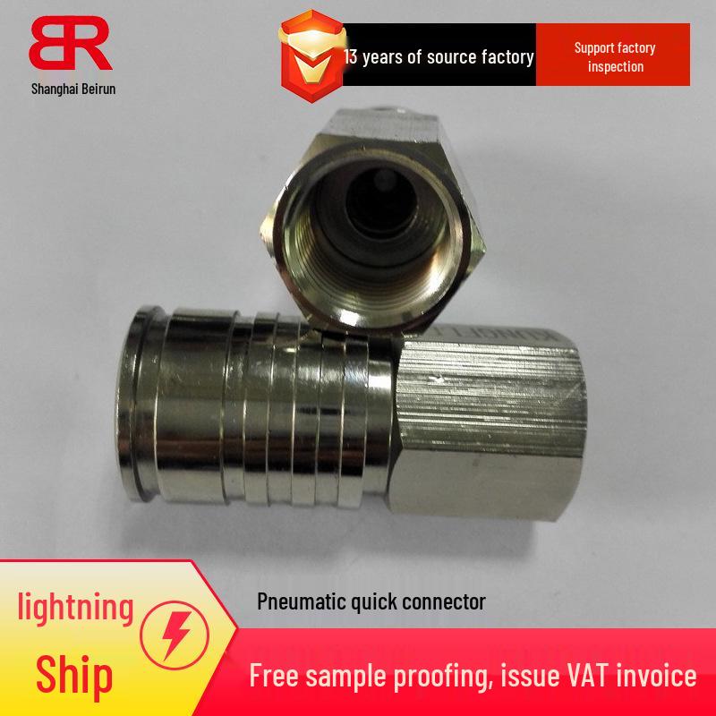 Pneumatic Exhaust Quick Connector EZ306HB-12T