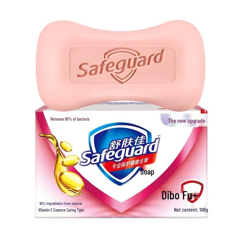 Safeguard Vitamin E Essence Bar Soap 6-Pack