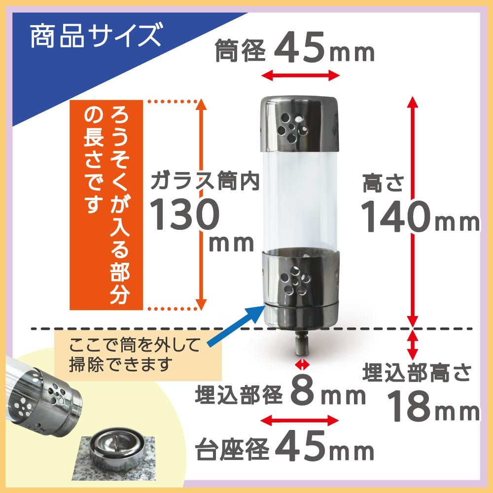 ST Craft ROUGLASS-HOTARU Graveside Candle Holder, Stainless Steel Glass Cylinder, 45 x 45 x 168mm, with Pivot Legs, and Glass Windbreak, for