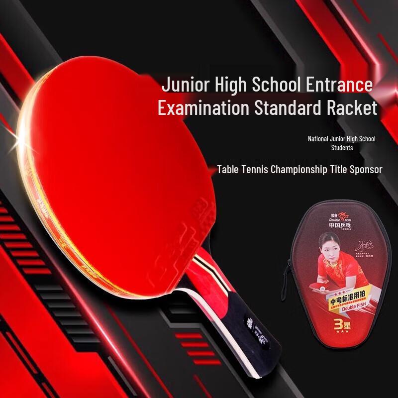 DOUBLE FISH 1-Star Middle School Standard Table Tennis Racket