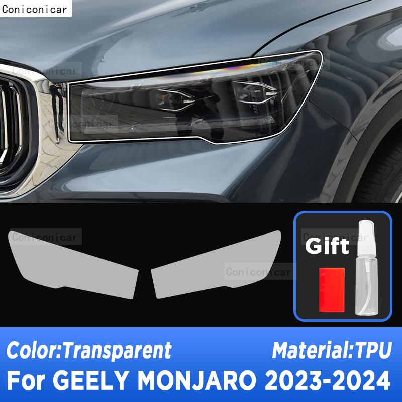 

Для GEELY MONJARO 2024 Автомобиль Внешний вид Фара Защита от царапин Передняя лампа Прозрачная ТПУ Защитная пленка Наклейка Аксессуары Transparent