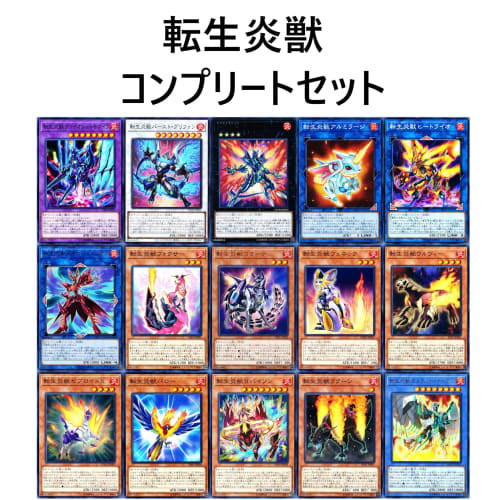 Salamangreat Deck 79 Cards Code of Soul Salamangreat Raging Phoenix Salamangreat of Fire Salamangreat Deck VR Series