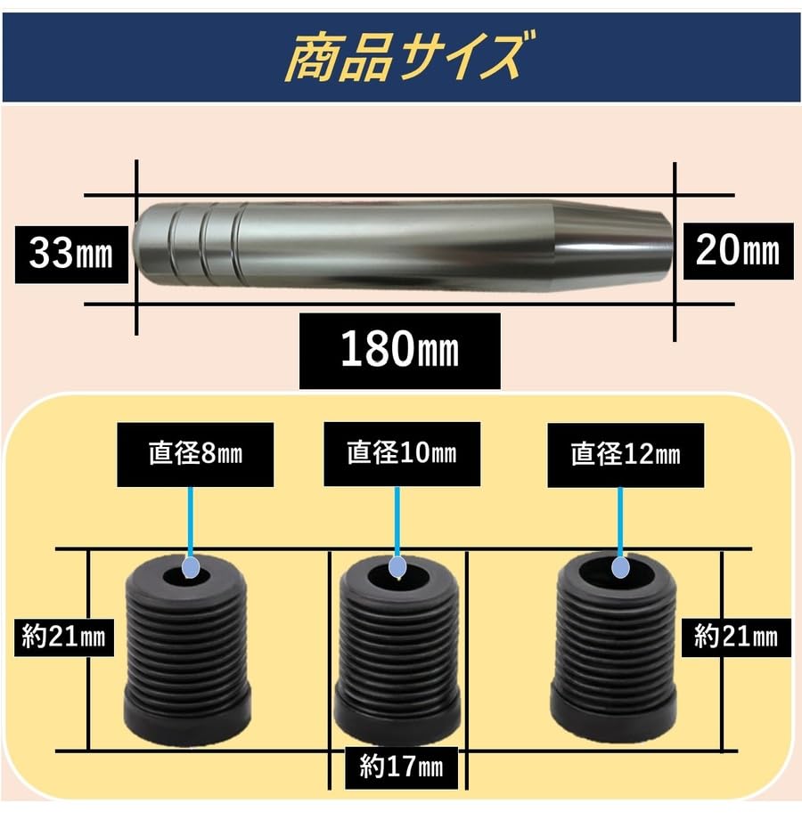 APAGAI 18cm Long Shift Replacement Extension for Trucks and Light Aluminum Universal Car Shifter Titanium Stylish Knob, Trucks, Alloy, Lever,