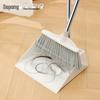 Dustpan and Broom Set with Durable Dense Bristles - Efficient Household Cleanup Tool