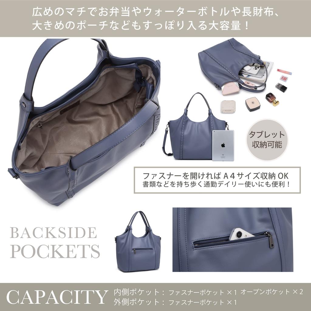 Published in magazine Tote bag with pochette A4 PC storage Shoulder for both on and off PU leather Fashion Recruit Commuting Business Italy 171077