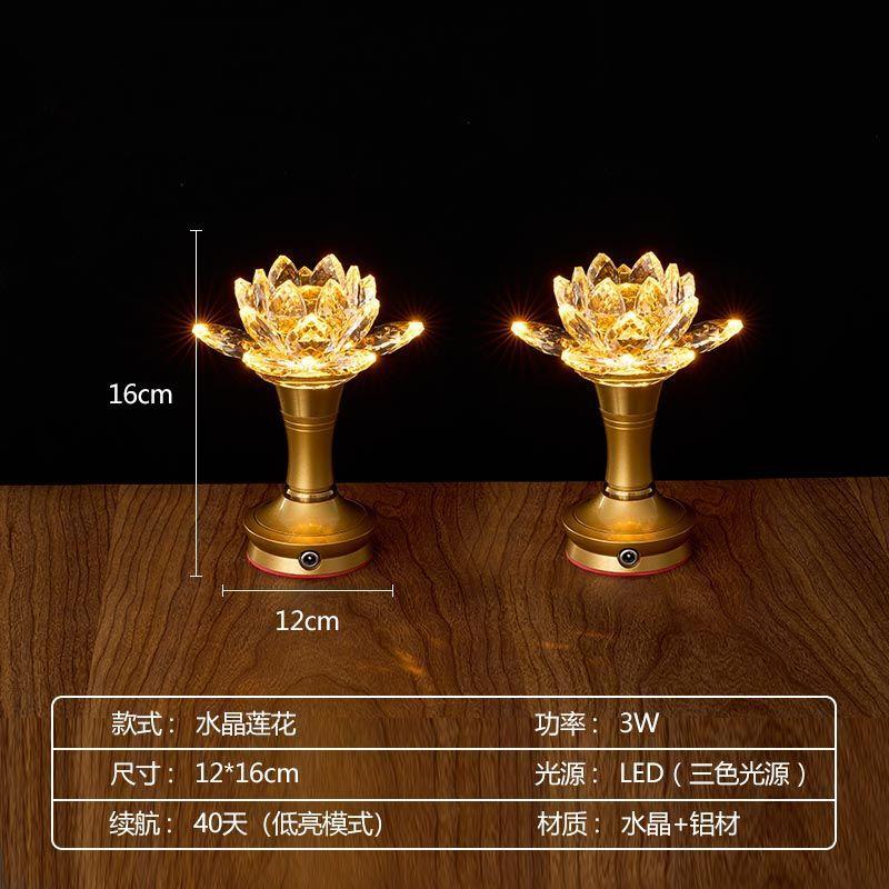 LED rechargeable crystal lotus lamp Buddha lamp long-lasting lamp Buddha lamp Buddha table lamp Buddhist temple lighting home