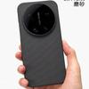 Für Xiaomi 17 Ultra Hülle Hart-PC Kohlefaser Schlank Anti-Fingerabdruck Schutzhülle für die Rückseite des Telefons Für Xiaomi 17 Ultra Schale Bumper