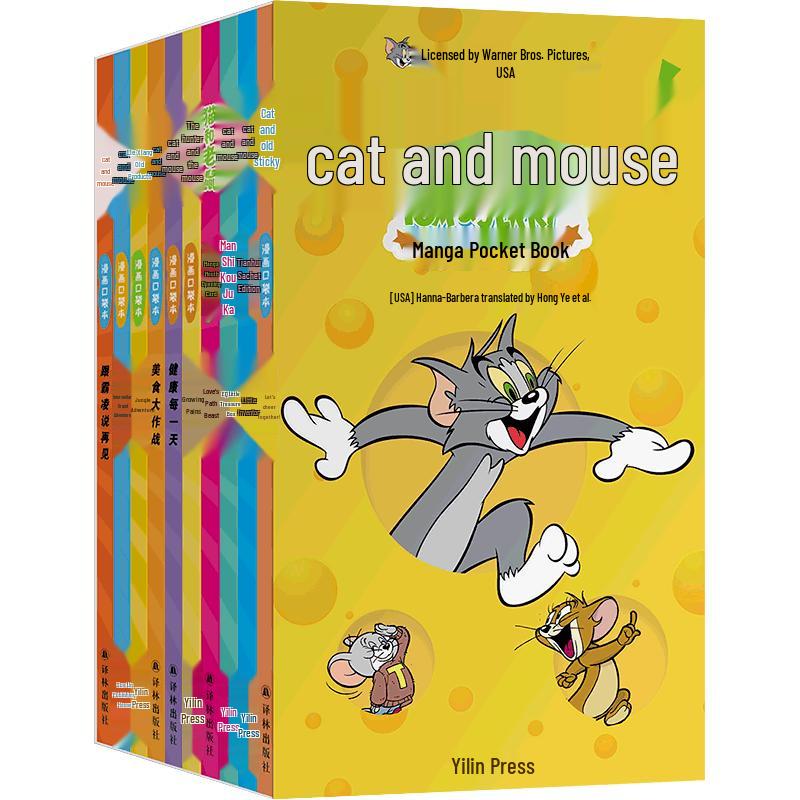 Tom and Jerry Comic Pocketbook Collection (10-Volume Set)