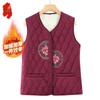 Women's Embroidered Fleece-Lined Sleeveless Vest for Elderly
