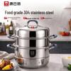 KOBACH 3-Layer 304 Stainless Steel Steamer Pot, 28cm