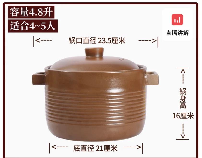 Uncoated Clay pot for cooking Ceramic cookware Home 10L Soup stew pot pots and pans casserole dish Kitchen accessorie crock pots