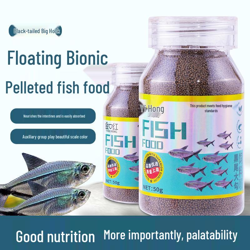 Blacktail Big Hook High-Protein Floating Fish Feed for Ornamental Tropical Fish