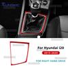 Carbon Fiber Gear Shift Collar for Hyundai i20 2015-2020 Interior Accessories
