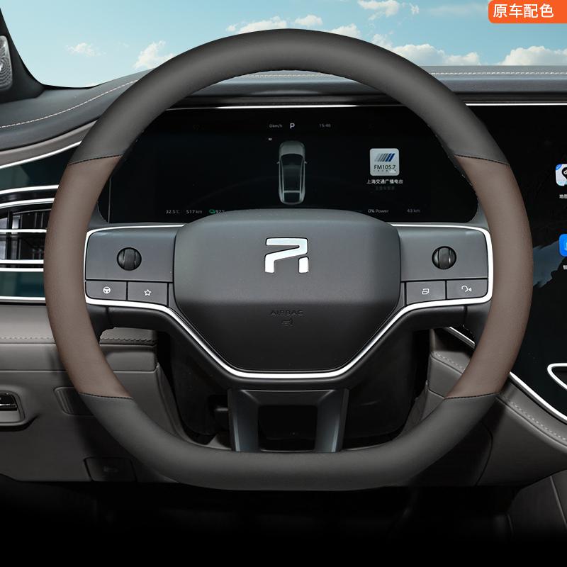 D Shape Anti-slip Leather Steering Wheel Covers Handlebar Cover All Seasons for RISING R7/F7 Interior Accessories